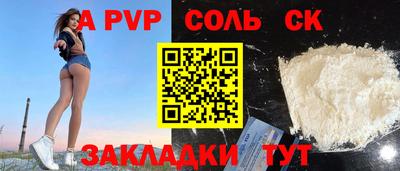 ALPHA PVP Ирбит
