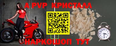 ALPHA PVP Ирбит