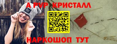 таблы Изобильный