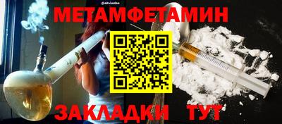таблы Изобильный