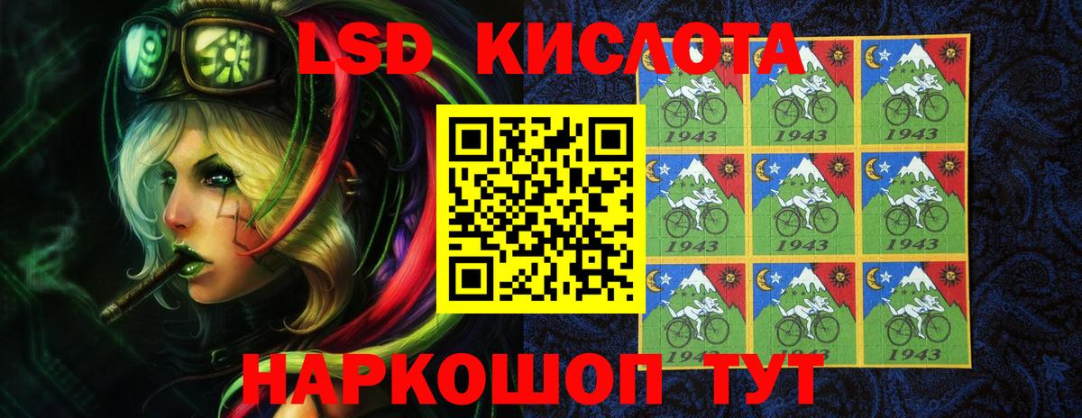 Лениногорск  ЛСД экстази кислота  Вход с VPN  Лсд 25 экстази ecstasy 