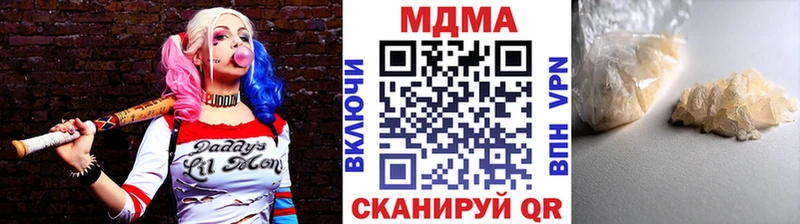 MDMA кристаллы  гидра ТОР  Лениногорск 