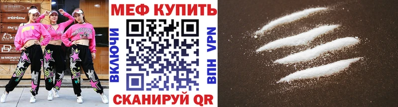 кракен ССЫЛКА  Лениногорск  shop официальный сайт  МЕФ мяу мяу 