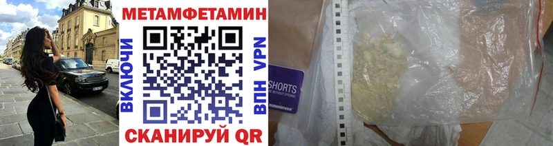 blacksprut зеркало  Лениногорск  Метамфетамин винт 