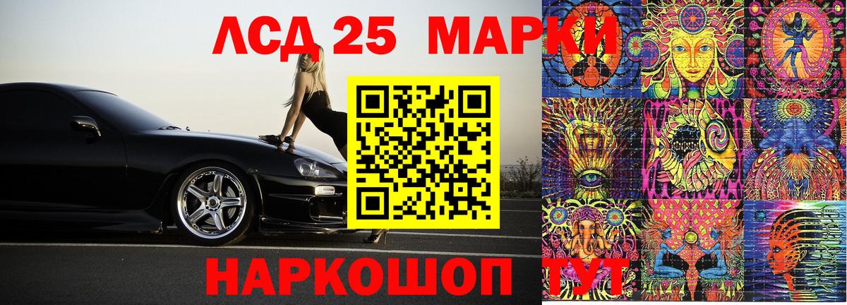 Лениногорск  Марки NBOMe 1,5мг  Вход с VPN 