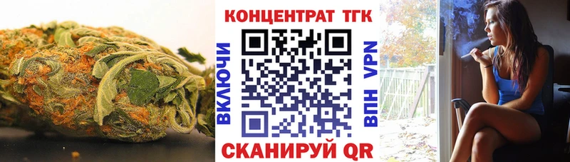 Дистиллят ТГК THC oil  продажа наркотиков  площадка клад  Лениногорск 