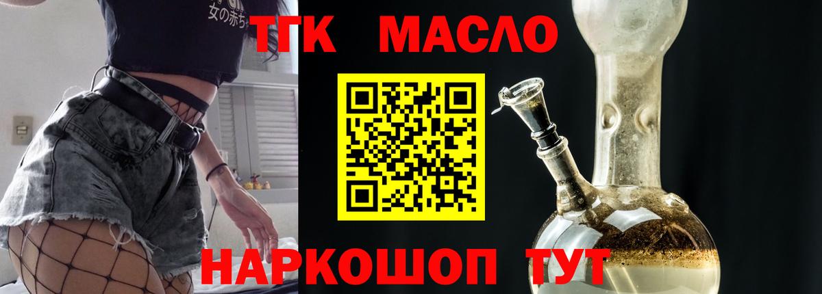 Дистиллят ТГК Wax Лениногорск