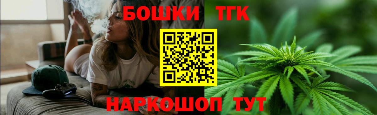 Марихуана Ganja  Марихуана сатива  Бошки марихуана план  Лениногорск  Вход с VPN 